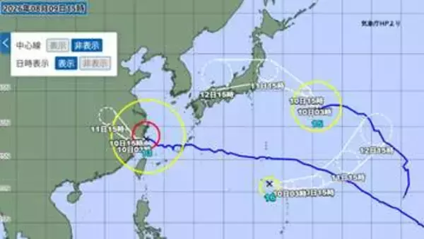 【台風情報】台風16号が小笠原近海で発生　また“トリプル台風”に…12日には海上で熱帯低気圧に変わる見込み