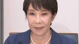 「土石流災害で高市総理　中国・習近平主席に見舞いの書簡　「一人でも多くの救出を祈念」」の画像1