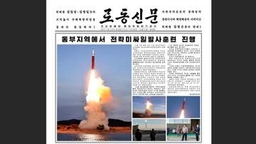 北朝鮮 中距離戦略ミサイル「1000キロ飛行」 金正恩氏と娘が発射訓練を視察