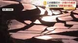「この時期だけ！圧巻の絶景　棚田が夕日に染まる「浜野浦の棚田」　早朝2時間が一番美しい「逆さ那岐連峰」　佐賀・岡山」の画像1