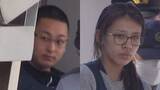 「栃木強盗殺人　“指示役”竹前海斗容疑者は2番目に逮捕の16歳少年と面識、仲間集めさせたか　家宅捜索で押収した物を分析、グループの実態解明へ」の画像1