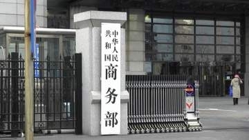中国商務省が日本企業20社などを輸出規制リストに追加　軍民両用品の輸出禁止対象に　対日規制をさらに拡大