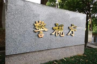 3才長女を床に落とし骨折させたか　20代母親を逮捕　長女は児童相談所で保護