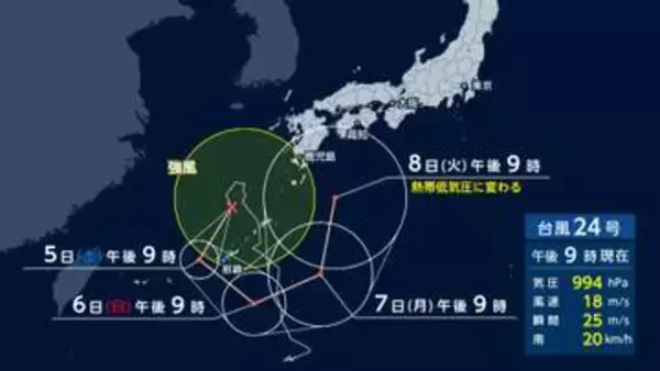 鹿児島県の種子島・屋久島地方で「線状降水帯発生」　台風24号 今後の進路は？