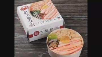 「紅の蟹弁当」で7人が下痢や嘔吐　新大阪駅など7府県で販売、加賀市の高野商店を営業停止3日間