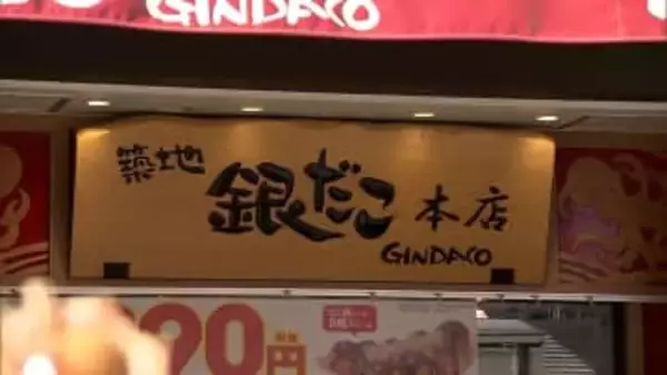 「昨日も今日も来た」物価高の中で…お得セールに人・人・人　“年末大感謝祭”に人殺到、ランチタイムには大行列