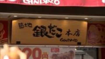 「昨日も今日も来た」物価高の中で…お得セールに人・人・人　“年末大感謝祭”に人殺到、ランチタイムには大行列