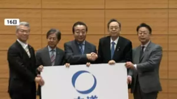 新党「中道改革連合」基本政策に食料品の“消費税の恒久的ゼロ”盛り込む方向で調整　午後に発表へ