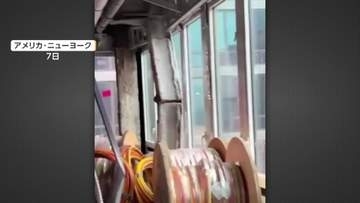 柱が曲がり亀裂も…ニューヨーク中心街で高層ビル崩落の恐れ　周辺に避難指示　オフィスビルを住宅用に工事の最中