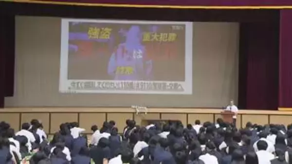 「闇バイトは危険」高校生に特別授業　SNS利用の犯罪手口や募集の見分け方など学ぶ　東京・渋谷区が警視庁と連携