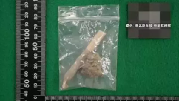 大麻所持疑いで中3男子生徒（15）を逮捕　自宅から乾燥大麻や大麻タバコを押収　仙台市