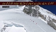 世界的登山家ニルマル・プルジャさんら10人行方不明　パキスタンの高峰ブロードピークで雪崩、捜索難航