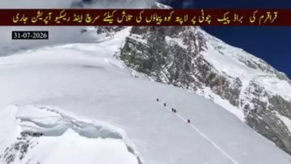 世界的登山家ニルマル・プルジャさんら10人行方不明　パキスタンの高峰ブロードピークで雪崩、捜索難航