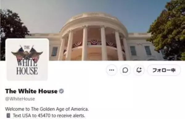 「MAGA」がまるで「SEGA」？トランプ政権が”政策ゲーム”公開　国境に壁を建設、押し寄せる人たちから国境守るゲームも