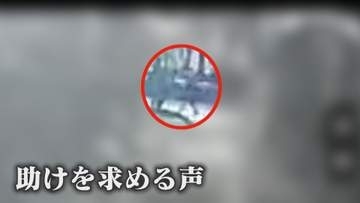 女性刺傷事件 傷は内臓に達する深さ 容疑者の男が逮捕された状況が明らかに 防犯カメラのリレー捜査で特定 【福岡発】