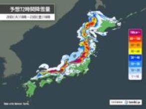 近年にないほどの大雪予想　北陸では24時間降雪量130cm、近畿・中国でも70cm予想