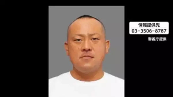 強制捜査直前に行方くらます　トクリュウ「ナチュラル」トップの小畑寛昭容疑者（40）を公開手配　警視庁