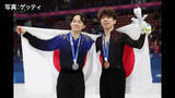 「鍵山優真が“2大会連続”銀メダル！佐藤駿が銅メダル獲得し3大会連続のダブル表彰台　フィギュアスケート男子【ミラノ・コルティナ五輪】」の画像1