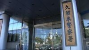 7歳女児誘拐か　27歳男逮捕　前日から行方不明　けがなし