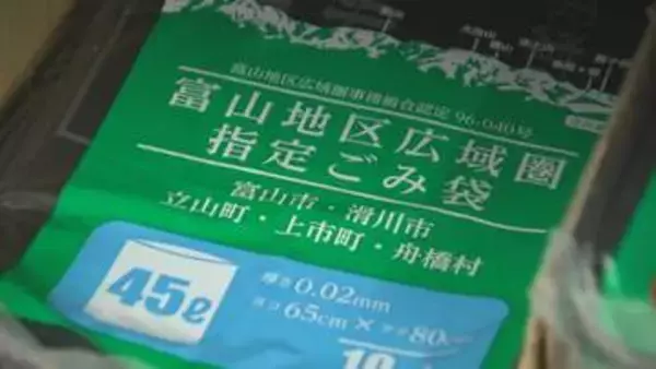 「段ボール買い」も　中東情勢あおりを受け、身近な「ごみ袋」の仕入れが不安定に　発注量の半分しか入荷されないケースも
