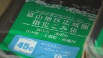 「段ボール買い」も　中東情勢あおりを受け、身近な「ごみ袋」の仕入れが不安定に　発注量の半分しか入荷されないケースも