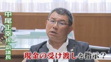 ｢ちょっとね、大金やけんね、管理しとかんと｣  県議会副議長の声と｢99.99％以上一致｣ 公開された音声データ 専門機関で声紋鑑定 【福岡発】