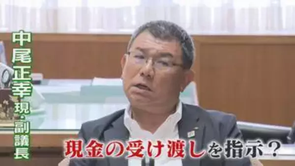 ｢ちょっとね、大金やけんね、管理しとかんと｣  県議会副議長の声と｢99.99％以上一致｣ 公開された音声データ 専門機関で声紋鑑定 【福岡発】