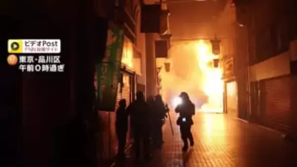 品川区の中延商店街で火事…5棟焼ける　煙を吸った40代男性が病院に搬送　2階建ての酒屋から出火か　東京