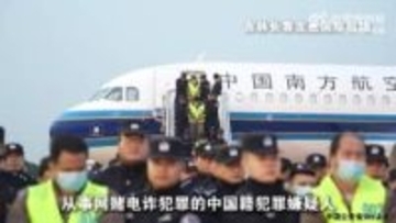 中国公安省が「KKパーク」など一斉摘発…ミャンマーとタイの国境地帯の大規模“詐欺拠点”　建物494棟が取り壊され中国籍の容疑者7600人超が強制送還