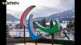 「ミラノ・コルティナ冬季パラ開幕　ロシア参加に抗議し7カ国が開会式ボイコット　イランは安全懸念で不参加」の画像1