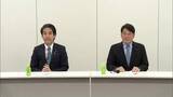 「「給付付き税額控除」大筋で合意、29年度導入へ　「食料品減税」は協議を継続　社会保障国民会議」の画像1