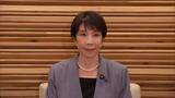 「高市総理「財源需要には十分対応できる」　食料品消費税1％方針“実質ゼロ”で閣議決定　「社会保障にも影響でないようにしっかりと」」の画像1