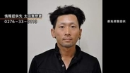 長女の元夫・三原理稀容疑者を逮捕　高崎市内のパチンコ店で発見　群馬・太田市女性殺害事件