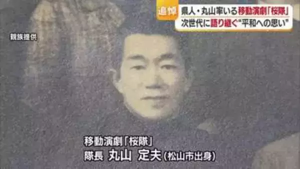 “先人の思いをリアルに正確に伝えるのが使命”原爆で散った移動演劇隊の追悼を次世代へ　常盤貴子さんも「力になる」と期待　愛媛・宇和島出身の俳優の姿も【愛媛発】