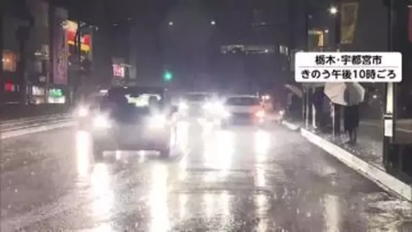 栃木・群馬で記録的大雨　足利市は観測史上最多232.5ミリ　引き続き大気不安定　川の増水や土砂災害に警戒