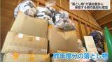 「「落とし物」が過去最多16万超え　保管負担が増加する現場の苦悩と返還への取り組み【宮崎】」の画像1