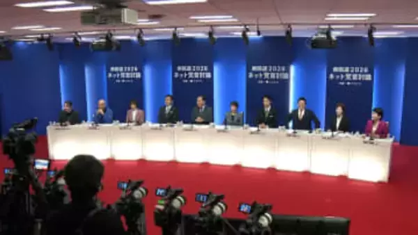 衆院解散後 初の週末　与野党党首“真冬の決戦”へ　「10年後の日本に必要な政策」など議論