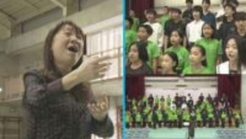 東日本大震災から15年、歌声でつなぐ「群青」の思い　福島の歌が沖縄の子どもたちに届くまで
