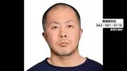 【速報】逃走中の高林輝行容疑者(44)を逮捕　千葉・習志野市内で確保「殺すつもりなかった」　東京・福生市