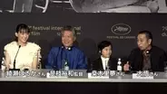 是枝監督や綾瀬はるかさん、大悟さんらが会見　カンヌ映画祭「箱の中の羊」上映会から一夜明け