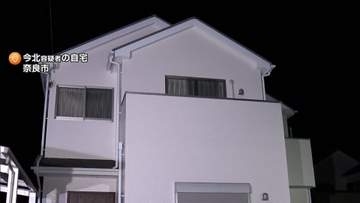 奈良市の山中に母娘の遺体遺棄したか…女性の交際相手の男（37）逮捕