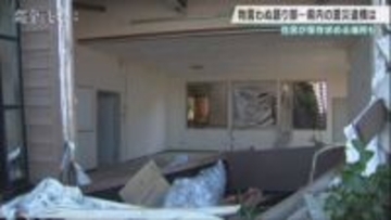 【能登半島地震から2年】「物言わぬ語り部」として―震災遺構が伝える能登半島地震の記憶