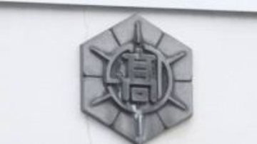 「だからお前は嫌い」福井の県立高校40代教諭が男子生徒の頭を殴打、頬を平手打ち　理由は「課題を提出しなかった」