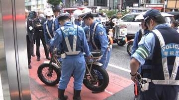 警視庁が「モペット」交通違反取り締まり　無免許運転やナンバー未装着など9件　東京・新宿