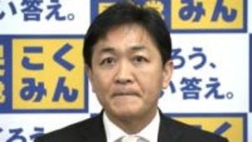 国民・玉木代表「『力による現状変更は許さない』だけでは統治しきれない事態に」　トランプ政権のベネズエラ大規模攻撃受け