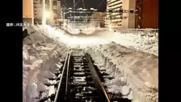 札幌駅発着の午後9時以降の列車を運休へ　記録的大雪の影響による除雪時間確保のため28日と29日に実施　JR北海道