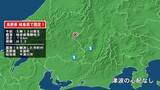 「長野県で最大震度1の地震　長野県・木曽町、岐阜県・中津川市」の画像1