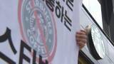 「韓国史の“地雷”を大踏みしたスタバ　「タンクデー」「机にドン」で店舗ガラガラ　国家的不買運動に出口はあるのか」の画像1