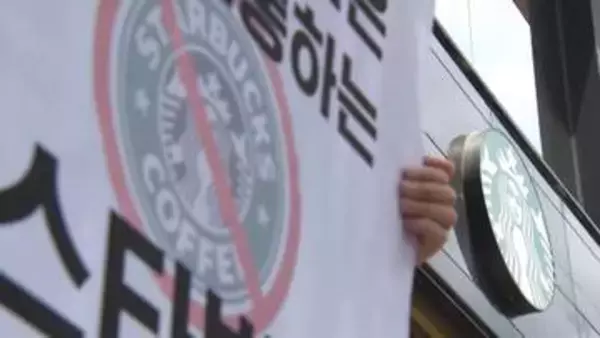 韓国史の“地雷”を大踏みしたスタバ　「タンクデー」「机にドン」で店舗ガラガラ　国家的不買運動に出口はあるのか