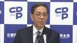 「立憲・水岡代表「今国会中に結論出すのは難しい」3党合流に「党内には丁寧な党運営すべきだという意見強い」」の画像1